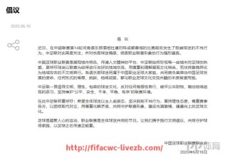 世俱杯直播-塞维利亚在2025西甲赛季中处于怎样的竞争状态？（塞维利亚算西甲强队吗）