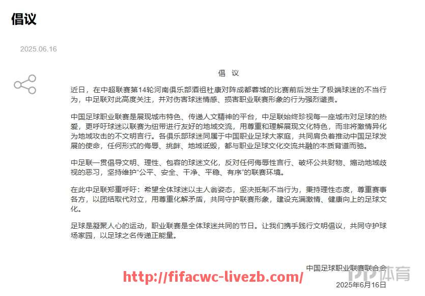 世俱杯直播-在英超执教的意大利教练有哪些知名代表？（意大利主教练年薪）